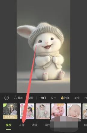 醒图的抠图功能在哪里 醒图的抠图功能位置分享