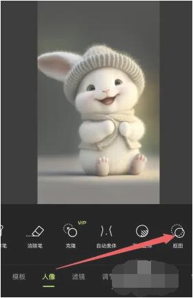 醒图的抠图功能在哪里 醒图的抠图功能位置分享