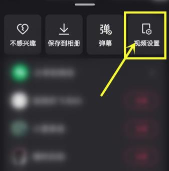 快手极速版刷视频不清晰怎么办 快手极速版清晰度切换技巧