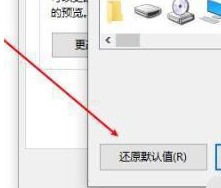 Win10文件夹背景变黑怎么办 win10文件夹背景黑色怎么改白色