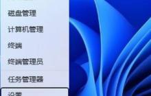 win11设备管理器没有音频输入和输出怎么办