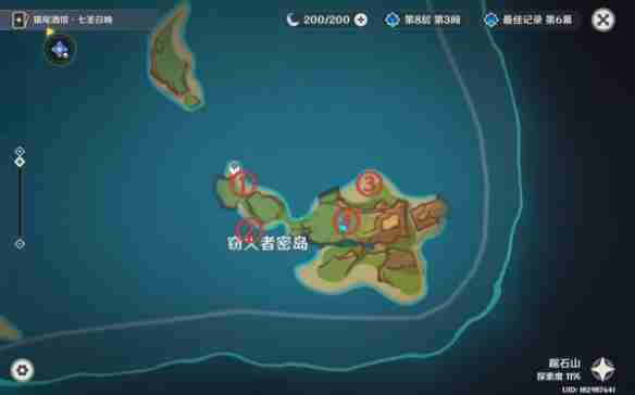 《原神》窃火者密岛解密攻略