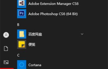 Win10系统任务栏图标变成空白方块怎么办