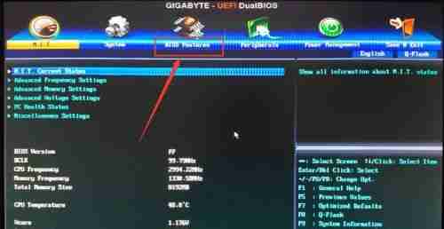 win7怎么更改启动盘 win7启动盘更改教程