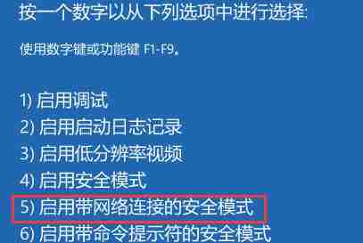 Win11文件无法删除怎么办 Win11强制删除文件教程