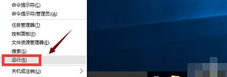 win10应用商店无法打开怎么回事