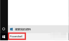 win10应用商店无法打开怎么回事