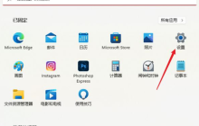 本地密码怎么设置 win11设置本地密码的方法教程