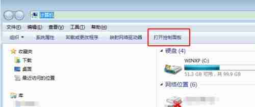 win7怎么更改开机密码 win7更改开机密码的方法介绍