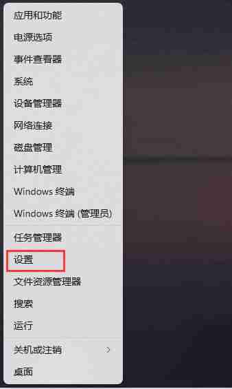 电脑输入法怎么隐藏 win11系统隐藏输入法状态栏的方法教程