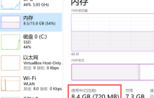 内存压缩怎么开 Win11内存压缩的操作方法