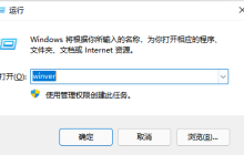 怎么看Win11是不是正式版 查看Win11是否是正式版的方法