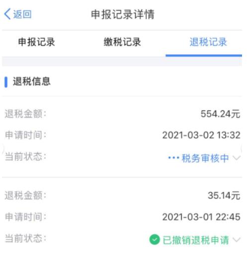 个人所得税怎么退房租 个人所得税退租房税方法介绍