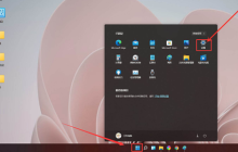 怎么开启windows最佳性能 win11系统开启最佳性能的方法教程