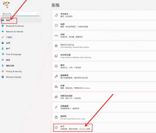 怎么开启windows最佳性能 win11系统开启最佳性能的方法教程
