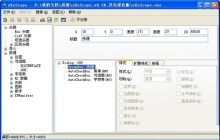 win7怎么更改复制粘贴快捷键 win7复制粘贴快捷键更改方法介绍