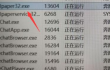 壁纸冲突怎么办 win11壁纸冲突怎么办的解决方法