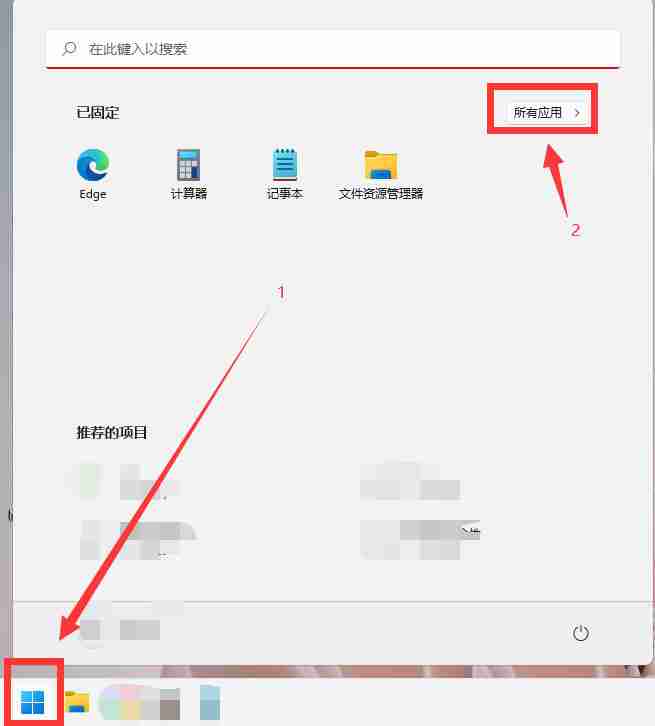 win11放大镜在哪里 win11开启使用放大镜的方法