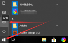 Win10日历怎么显示农历