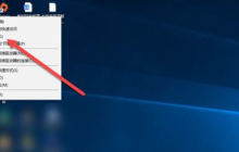 Win10输入法已禁用怎么打开 Win10输入法禁用了怎么取消