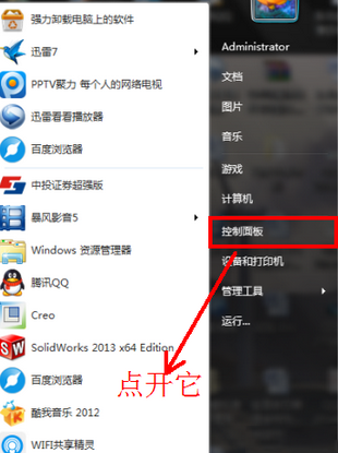 Win10系统QQ邮箱打不开怎么解决