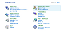 win10内置定位怎么开启 win10开启内置定位功能设置方法