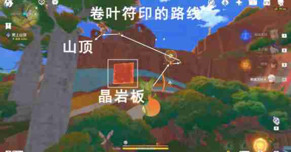 《原神》飞叶捎来的胜利成就攻略