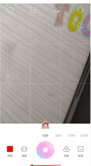 一甜相机证件照怎么拍