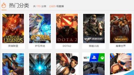 斗鱼直播间被关闭怎么办 斗鱼tv房间被关闭的七种原因分析