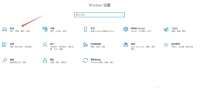 win10蓝牙接收的文件位置怎么改