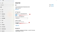 win10蓝牙接收的文件位置怎么改
