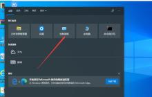 Win10无法设定这是一台家庭计算机怎么办
