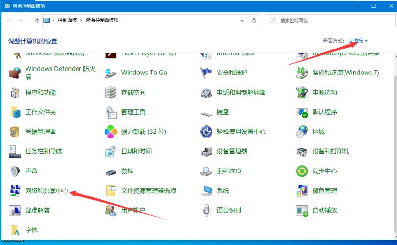 Win10无法设定这是一台家庭计算机怎么办