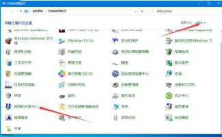 Win10无法设定这是一台家庭计算机怎么办