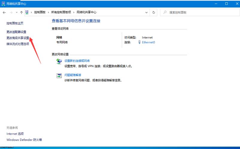 Win10无法设定这是一台家庭计算机怎么办