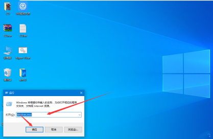 Win10无法设定这是一台家庭计算机怎么办