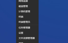 Win11电脑蓝牙设备删除失败怎么办 Win11电脑蓝牙设备删除失败详解