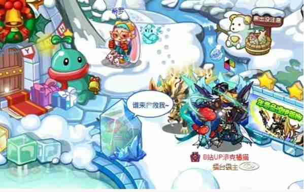 《洛克王国：世界》水灵石位置一览