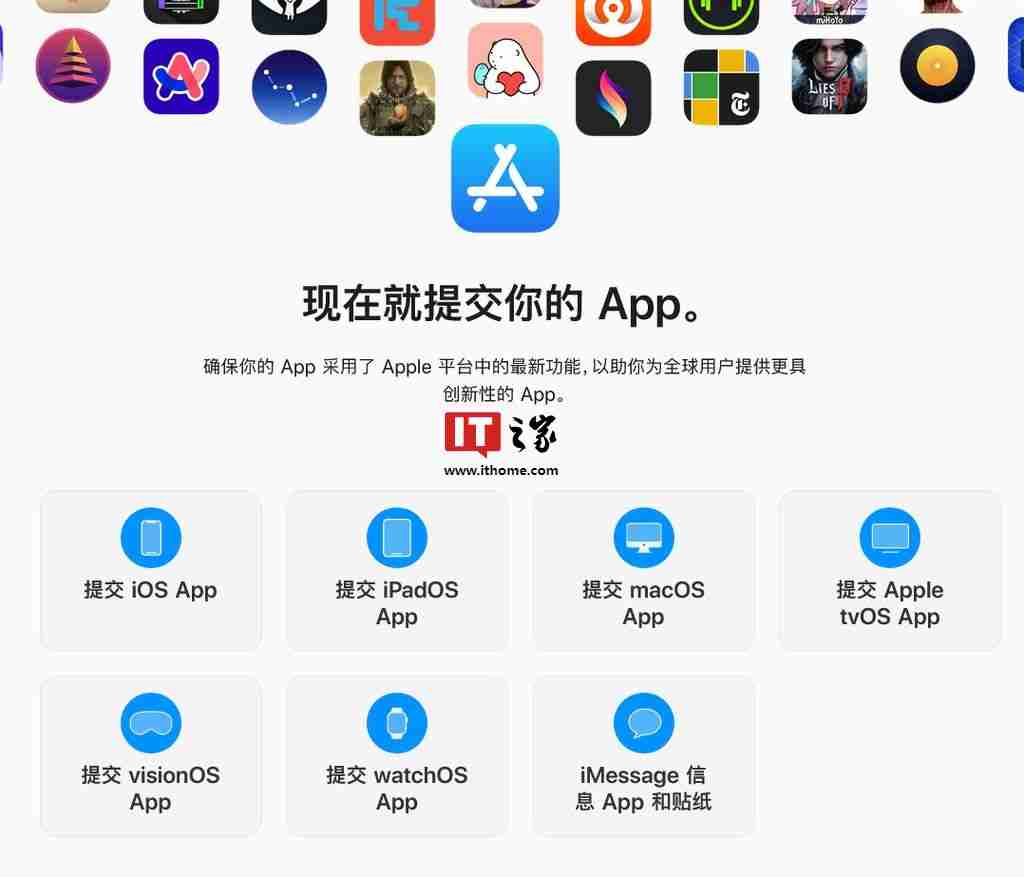 苹果开发者网站开辟新页面，力邀开发者测试利用 iOS 18 等系统新功能 / 特性