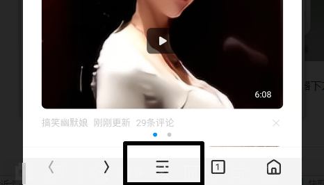 百度阅读怎么开启阅读模式 开启阅读模式操作方法