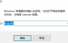 Win10怎么禁用Nagle算法来解决FPS游戏卡顿的问题