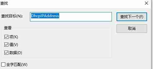 Win10怎么禁用Nagle算法来解决FPS游戏卡顿的问题 