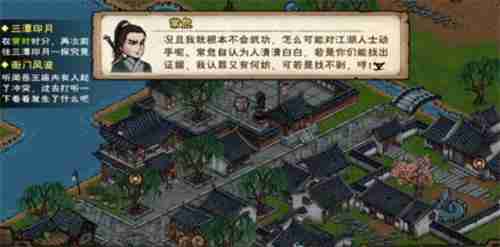 烟雨江湖天刀活脉怎么获得 烟雨江湖天刀活脉获得方法
