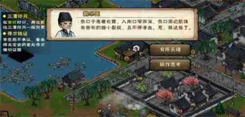 烟雨江湖天刀活脉怎么获得 烟雨江湖天刀活脉获得方法
