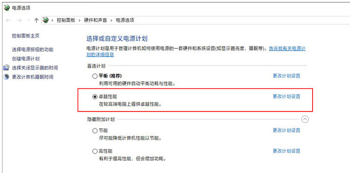 Win11专业版和专业工作站版有什么区别哪个好 