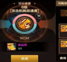 《地下城与勇士:起源》幸运符使用方法