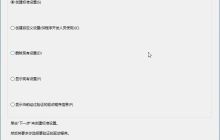 Win10 / Win11 未来版本将停用图形界面版驱动程序验证程序管理器