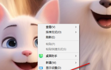 win10电脑怎么开启黑暗模式 win10黑暗模式设置教程