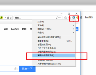 edge浏览器没有兼容性选项怎么办 edge浏览器设置兼容模式的方法