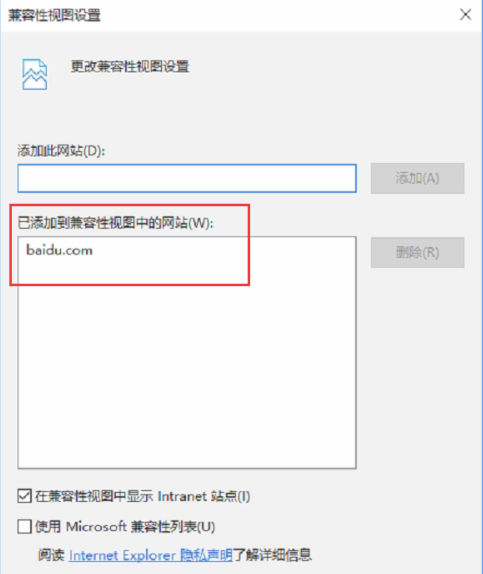 edge浏览器没有兼容性选项怎么办 edge浏览器设置兼容模式的方法